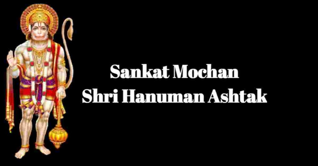 Sankat Mochan Hanuman Ashtak