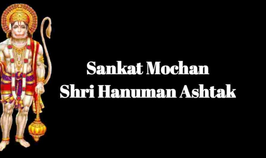 Sankat Mochan Hanuman Ashtak